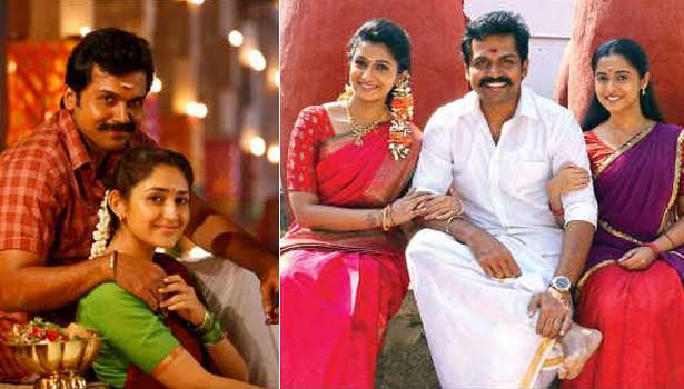 கடைக்குட்டி சிங்கம் தலைப்பு ஏன் தெரியுமா? Reasong-behind-karths-Kadaikutty-Singam-title