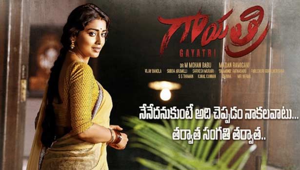 Shriya