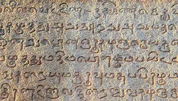 திராவிட மொழி குடும்பம் 4500 ஆண்டுகள் பழைமையானது- புதிய ஆய்வில் தகவல் Dravidian-language-family-4500-years-old-study