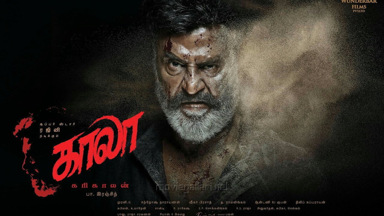 காலா டீஸர் – 18 மணி நேரத்தில் செய்த சாதனை kaala thinatamil
