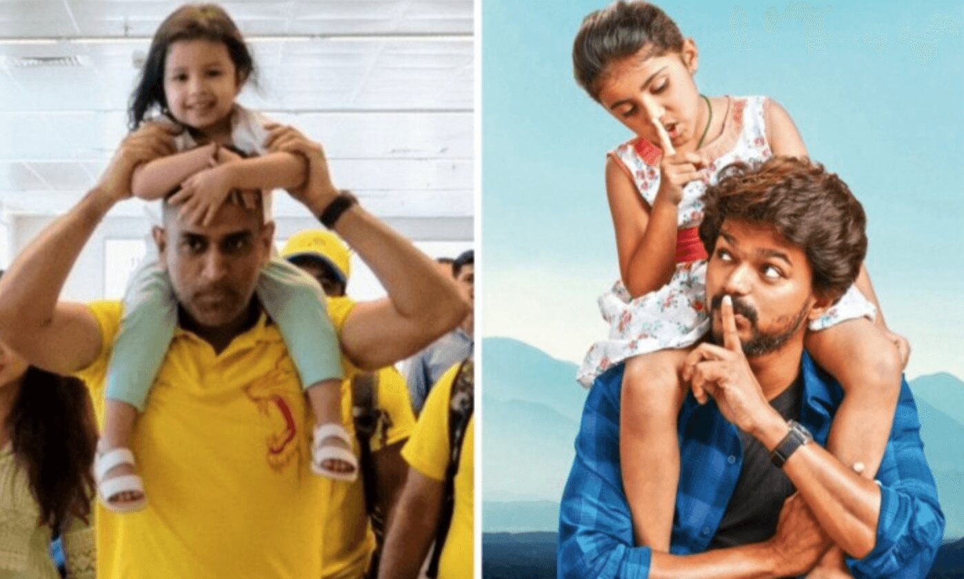 மகளுடன் தல தோனியின் தெறி போஸ்! மோதிக்கொண்ட விஜய்-அஜித் ரசிகர்கள் 3 Screen Shot 2018 04 25 at 7.40.26 AM |