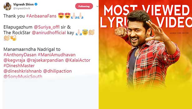 தானா சேர்ந்த கூட்டம் படைத்த புதிய சாதனை 2 vigneshivan