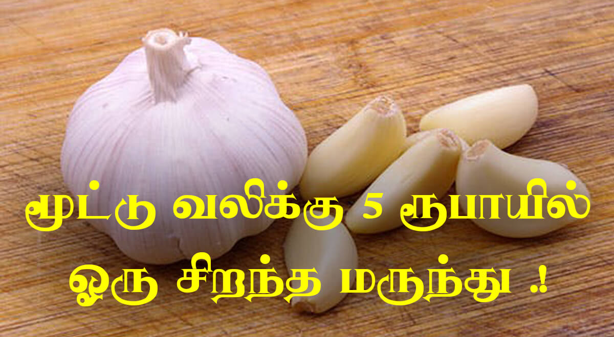 garlic
