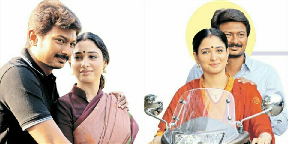 first look of new film kanne kalaimaane thinatamil |