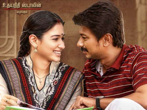 கண்ணே கலைமானே படத்தின் பர்ஸ்ட் லுக் போஸ்டர் வெளியீடு கண்ணே கலைமானே படத்தின் பர்ஸ்ட் லுக் போஸ்டர் வெளியீடு
