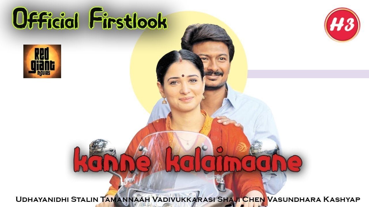 kanne kalaimaane thinatamil |
