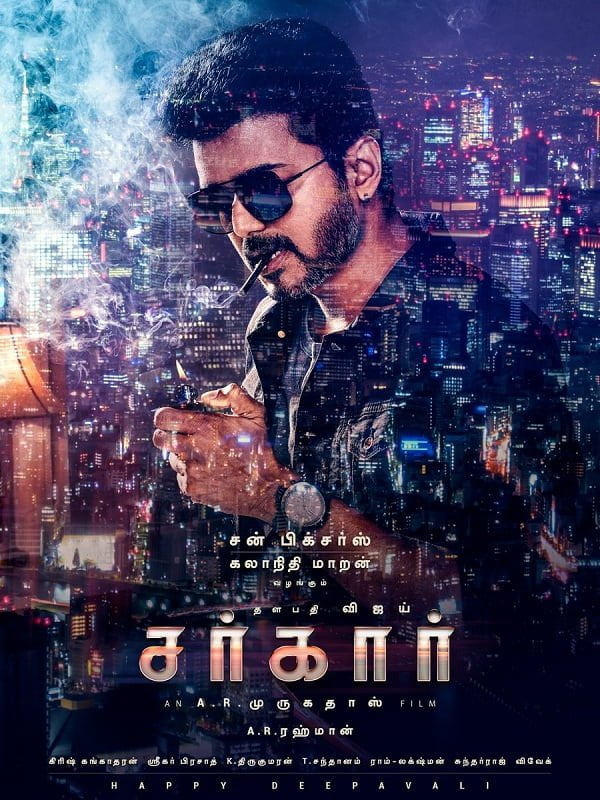 vijay s sarkar first look |