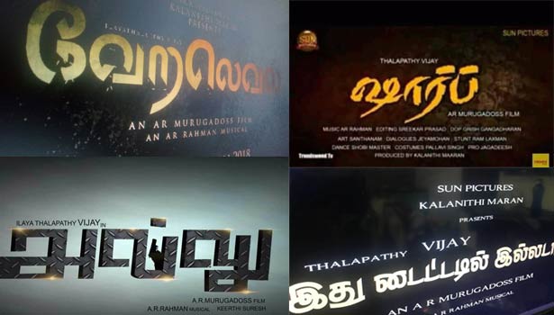vijay62. thinatamil |