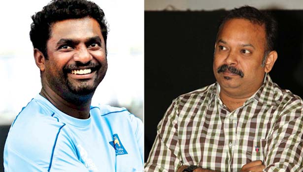 முத்தையா முரளிதரன் வாழ்க்கையை படமாக்கும் வெங்கட்பிரபு Venkat-Prabhu-to-direct-Muttiah-Muralitharan-Biopic_thinatamil