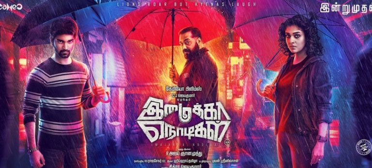 இமைக்கா நொடிகள் திரை விமர்சனம்