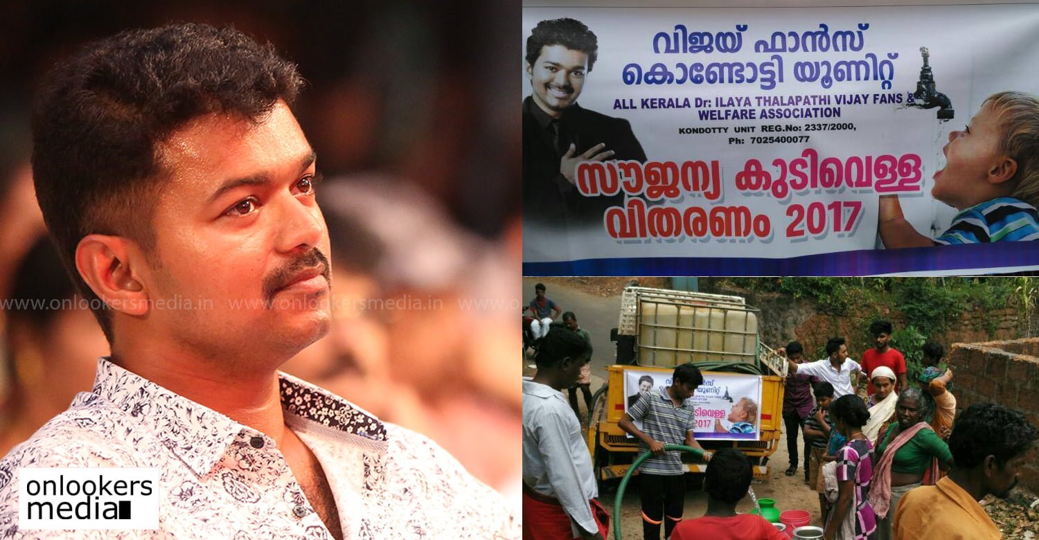 விஜய் கொடுத்த நிவாரணம், கேரள ரசிகரின் ஒரு அதிர்ச்சி பதிவு- இதோ விஜய் கொடுத்த நிவாரணம், கேரள ரசிகரின் ஒரு அதிர்ச்சி பதிவு- இதோ