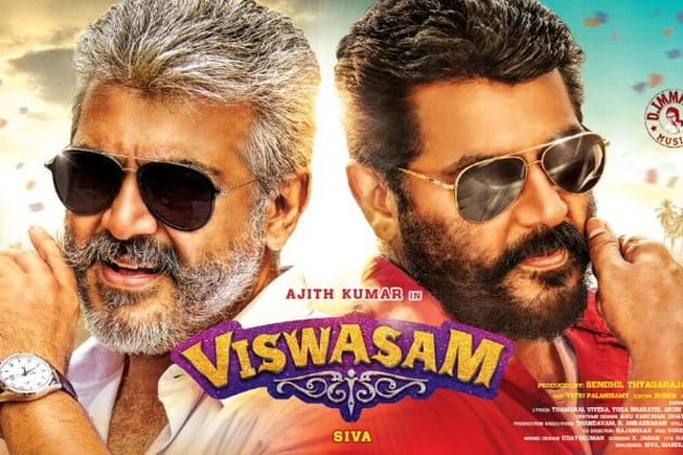 விஸ்வாசம் ஹாட் அப்டேட் – படத்தின் நிலவரம் என்ன? விஸ்வாசம் ஹாட் அப்டேட் – படத்தின் நிலவரம் என்ன?