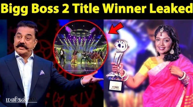 ரித்விகா பிக்பாஸில் வெற்றி பெற்றது எப்படி…. வெளியான அதிகார பூர்வ ரகசியம்!… ரித்விகா பிக்பாஸில் வெற்றி பெற்றது எப்படி…. வெளியான அதிகார பூர்வ ரகசியம்!…