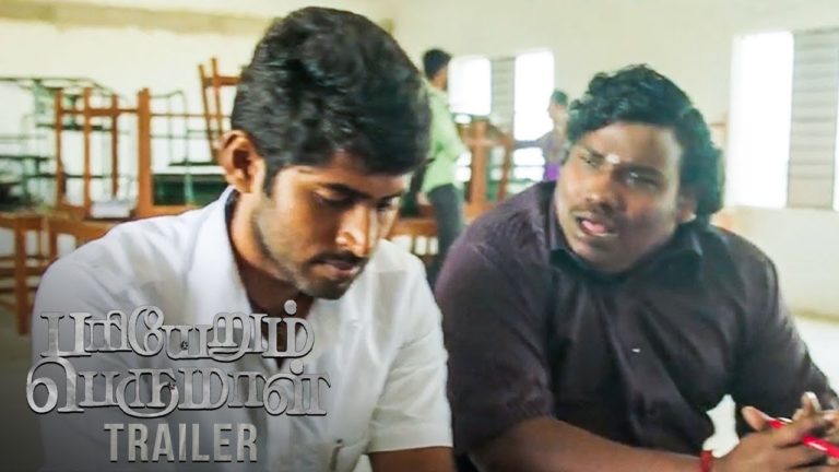 இங்கிலிஷ் தெரியாம நம்ம பசங்க பட்ற கஷ்டத்த பாருங்க! பரியேறும்பெருமாள் 3 நிமிட காட்சி