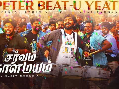 GV-Prakash-Kumars-Sarvam-Thaala-Mayam-Release-announcement_thinatamil