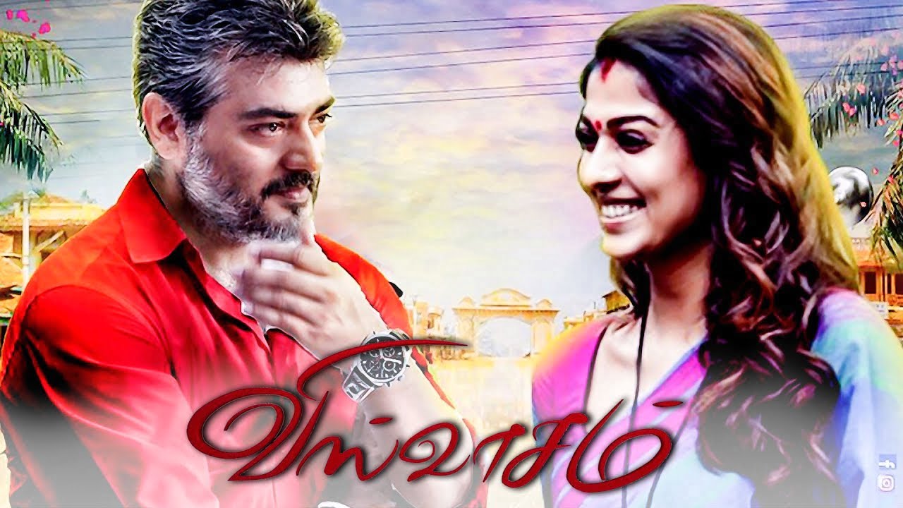 விஸ்வாசம் படத்திலிருந்து லீக்கான இன்னொரு அஜித், நயன்தாரா போட்டோ இதோ! ரொமன்ஸ் அள்ளுது விஸ்வாசம் படத்திலிருந்து லீக்கான இன்னொரு அஜித், நயன்தாரா போட்டோ இதோ! ரொமன்ஸ் அள்ளுது