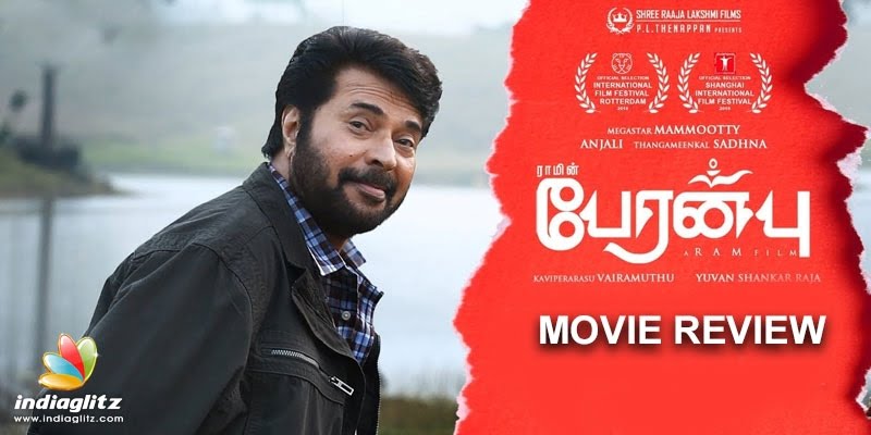 peranbu_moviereview_1 peranbu_moviereview_1