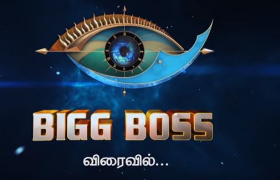 bigboss-season-3-thinatamil