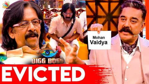 யார் இந்த ஜோக்கர் தெரியுமா? மேடையில் சாண்டியின் பெயர்! வெளியேற்றப்பட்டது இவரா? கடும் குழப்பத்தில் பார்வையாளர்கள் Mohan-Vaidya-Evicted-Bigg-Boss-3-Tamil-Promo-thinatamil
