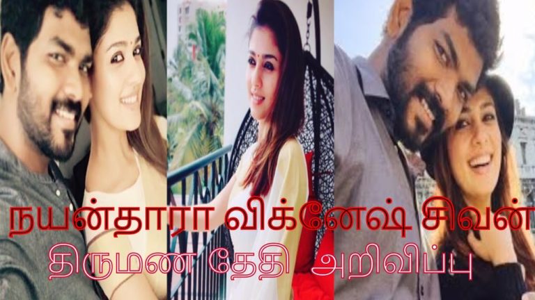 Nayanthara-vigneshshivan-marriage-thinatamil