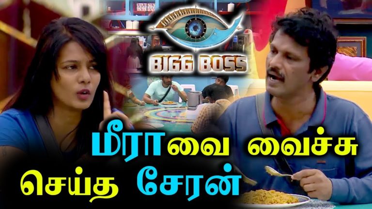 cheran-real-charater-in-bigboss-thinatamil