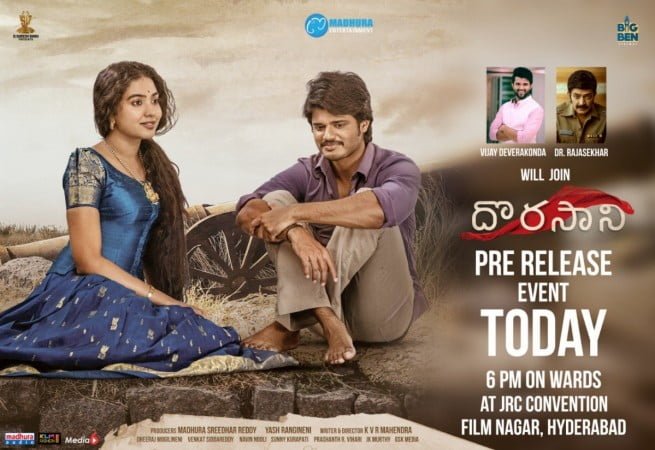 dorasani-pre-release-event-thinatamil
