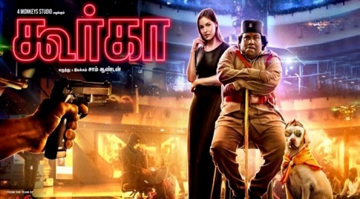 gurkha-movie-review-thinatamil