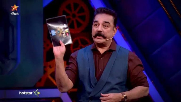 kamal-haasan-bigg-boss-tamil-thinatamil