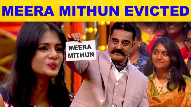 meera-mithun-evicted-biggboss-thinatamil