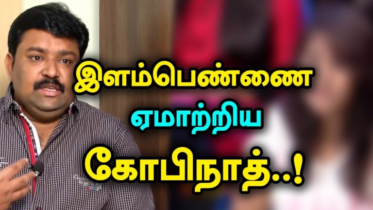 shocking-news-about-gobinath-thinatamil