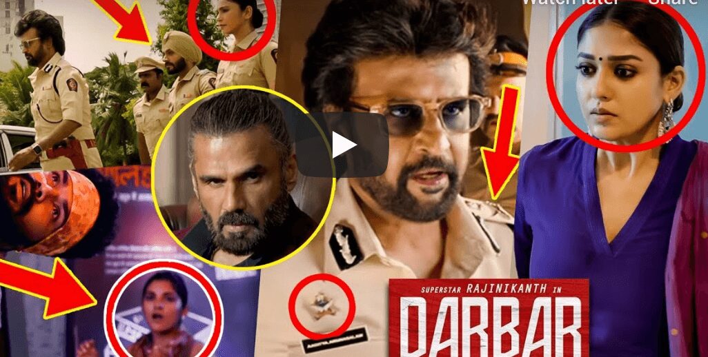 DARBAR மறைந்திருக்கும் மர்மங்கள் – DARBAR Trailer Breakdown: 8 Unknown Hidden Things Revealed!! | Rajinikanth | A.R. Murugadoss Lyca Productions,darbar,rajinikanth,ar murugadoss,anirudh ravichander,nayanthara,nivetha thomas,santosh sivan,sunil shetty,yogi babu,darbar hindi movie,darbar rajinikanth,darbar teaser,darbar trailer,darbar first look,rajinikanth darbar,darbar movie,rajini darbar,darbar ar murugadoss,darbar official trailer,darbar tamil trailer,darbar trailer rajinikanth,darbar trailer lyca,darbar trailer leaked,darbar trailer breakdwon