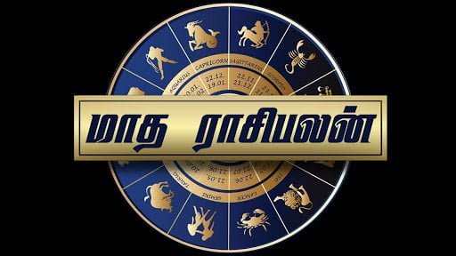 Matha-rasi-palankal-thinatamil