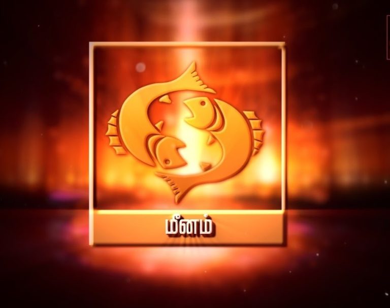 meena-rasi-palankal-thinatamil