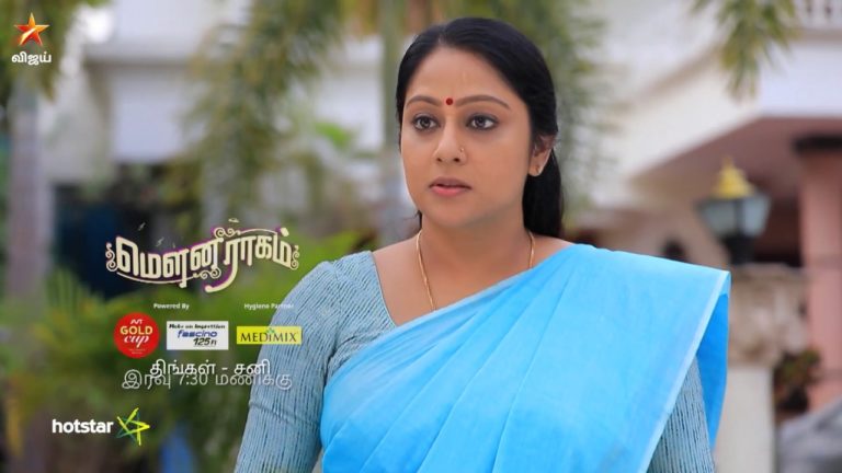 mallika-mounaragam-serial-thinatamil
