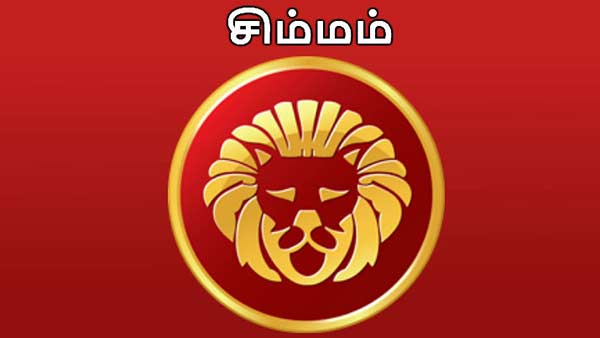 ராகு கேது பெயர்ச்சி பலன்கள்.. சிம்ம ராசிக்கு சார்வரி ஆண்டில் காத்திருக்கும் ராஜயோகம்..! astro-simmam-ragu-kethu-peyarchi-paanka-thinatamil