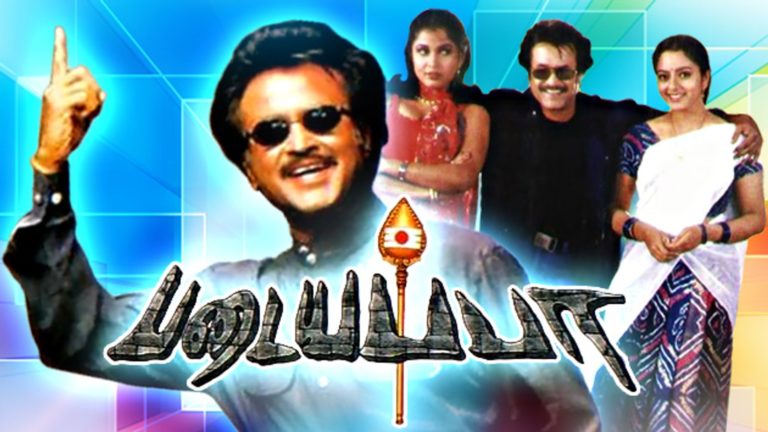 padayappa-21-years-anniversary-thinatamil