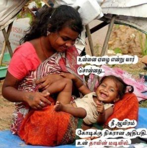 'அன்னையைப் போல் ஒரு தெய்வமில்லை' - அன்னையர் தினம் 4 சேலம் 54a581b8 cead 4ddb 86d7 fe610ecc2d13 ba1de65d 3c04 4d2f 8f21 a28c7b46bdf1 cmprsd 40 |