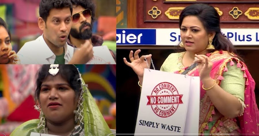 குத்திக்காட்டுவது போல பேச்சு! நமத்து போன பட்டாசு, ஆமா சாமி இவரு தான்! அனைவரையும் அதிர்ச்சியாக்கிய அர்ச்சனா குத்திக்காட்டுவது போல பேச்சு! நமத்து போன பட்டாசு, ஆமா சாமி இவரு தான்! அனைவரையும் அதிர்ச்சியாக்கிய அர்ச்சனா