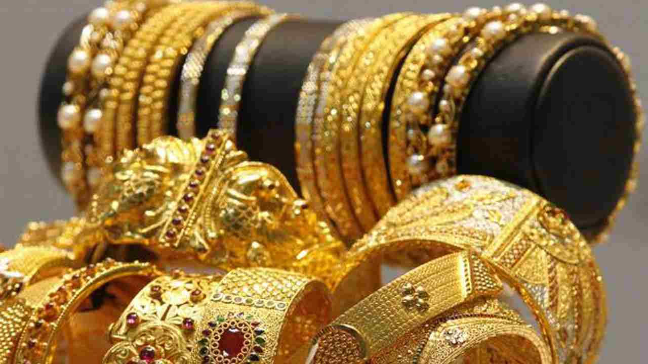 Gold