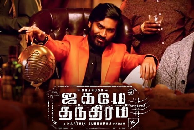 ‘பேட்ட’ படத்திற்கும் ‘ஜகமே தந்திரம்’ படத்துக்கும் தொடர்பு இருக்கிறதா? – கார்த்திக் சுப்புராஜ் விளக்கம் ‘பேட்ட’ படத்திற்கும் ‘ஜகமே தந்திரம்’ படத்துக்கும் தொடர்பு இருக்கிறதா? - கார்த்திக் சுப்புராஜ் விளக்கம்