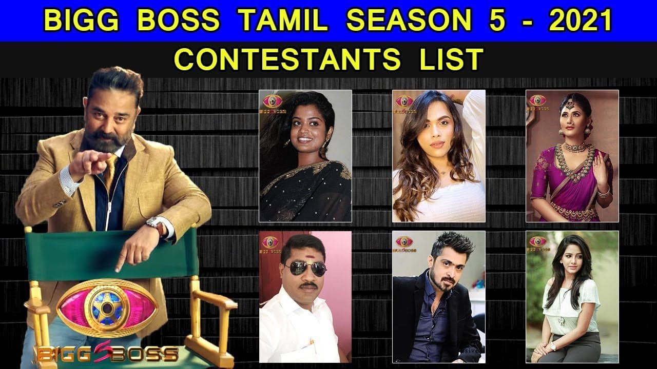 பிக் பாஸ் 5ல் கலந்துகொள்ள விருக்கும் 6 போட்டியாளர்கள்.. 90% சதவீதம் உறுதிசெய்யப்பட்ட பிரபலங்கள் பிக் பாஸ் 5ல் கலந்துகொள்ள விருக்கும் 6 போட்டியாளர்கள்.. 90% சதவீதம் உறுதிசெய்யப்பட்ட பிரபலங்கள்