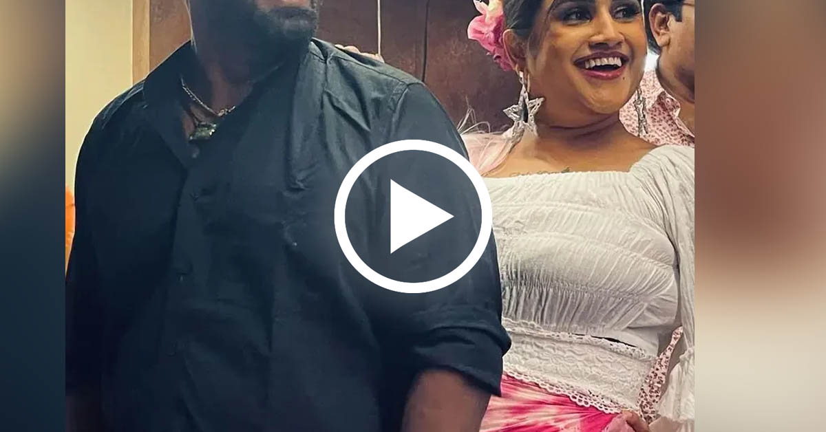 வனிதாவுடன் நைட் பார்ட்டியில் ஆட்டம் போட்ட ஆண் நண்பர்கள்! தீயாய் பரவும் புகைப்படம் #vanitha வனிதாவுடன் நைட் பார்ட்டியில் ஆட்டம் போட்ட ஆண் நண்பர்கள்! தீயாய் பரவும் புகைப்படம் #vanitha