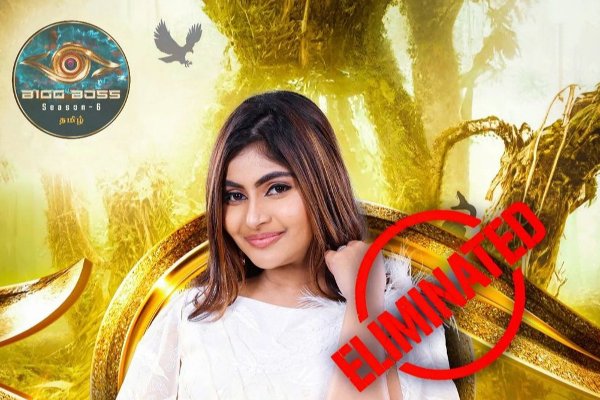 பிக்பாஸில் இருந்து சற்றுமுன் அதிரடியாக வெளியேறிய போட்டியாளர்! இறுதியில் தப்பிய மைனா...இப்படி ஒரு ட்விஸ்டா? 3 பிக்பாஸில் இருந்து சற்றுமுன் அதிரடியாக வெளியேறிய போட்டியாளர்! இறுதியில் தப்பிய மைனா...இப்படி ஒரு ட்விஸ்டா?