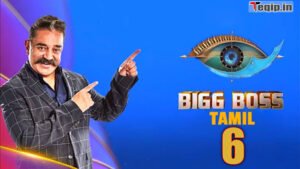 பிக்பாஸ் வீட்டில் இருந்து இந்த வாரம் எலிமினேஷன் இவர்தான்! பிக்பாஸ்