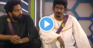 பிக் பாஸ் வீட்டில் இலங்கை போட்டியாளரை இறுதியாக எச்சரித்த பிக்பாஸ்: இவ்வாரம் வெளியேற்றப்படுவாரா? (வீடியோ) பிக் பாஸ் வீட்டில் இலங்கை போட்டியாளரை இறுதியாக எச்சரித்த பிக்பாஸ்: இவ்வாரம் வெளியேற்றப்படுவாரா? (வீடியோ)