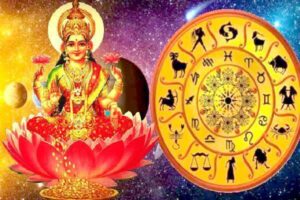 2024 புத்தாண்டு ராசிப்பலன்: ராஜயோகம் பெறப்போகும் ராசியினர் இவர்கள் தானாம்… உங்க ராசியும் இருக்கானு பாருங்க 2024 புத்தாண்டு ராசிப்பலன்: ராஜயோகம் பெறப்போகும் ராசியினர் இவர்கள் தானாம்... உங்க ராசியும் இருக்கானு பாருங்க