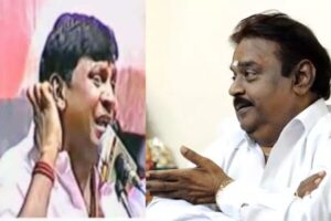 அவளோ தரக்குறைவா பேசுனாரு…அப்போகூட விஜயகாந்த் இத தான் சொன்னாரு..!! அவளோ தரக்குறைவா பேசுனாரு...அப்போகூட விஜயகாந்த் இத தான் சொன்னாரு..!!