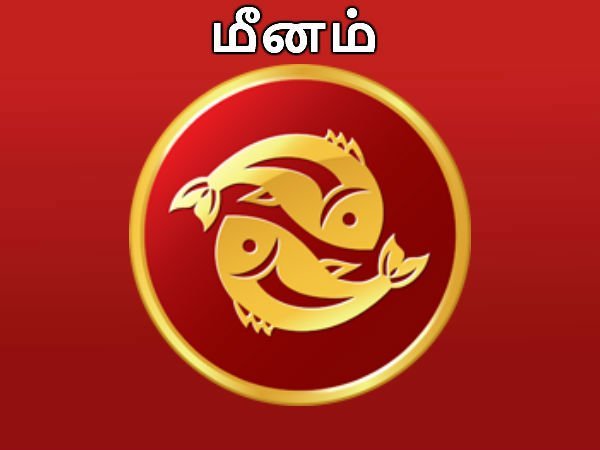2024 ம் ஆண்டு பொற்காலமாக மாறப்போகும் 6ராசிக்காரர்கள்...அற்புதம் நிகழும் வருடம்.