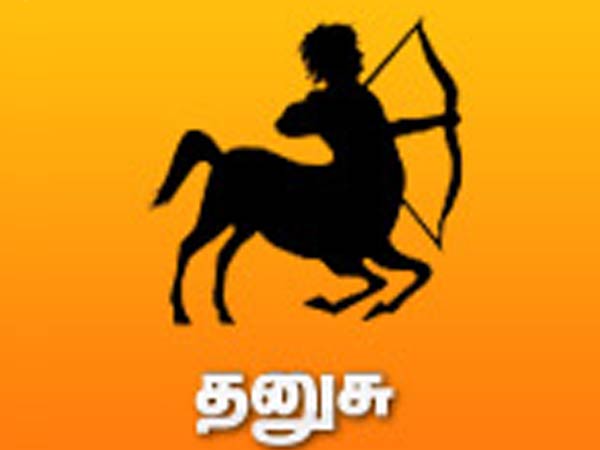 2024 ம் ஆண்டு பொற்காலமாக மாறப்போகும் 6ராசிக்காரர்கள்...அற்புதம் நிகழும் வருடம்.