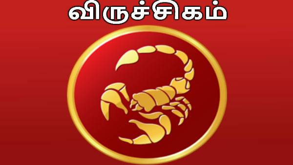 2024 ம் ஆண்டு பொற்காலமாக மாறப்போகும் 6ராசிக்காரர்கள்...அற்புதம் நிகழும் வருடம்.